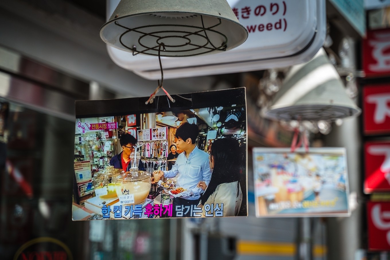 首尔一日游必买路线,韩国首尔攻略