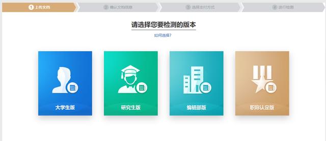 推荐论文查重指南,有什么网站可以查到写论文的数据