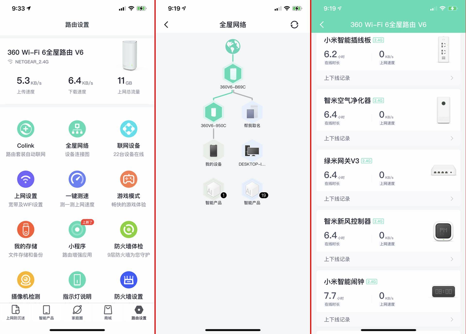 ps4如何提升wifi网速,ps4路由器怎么设置不再联网