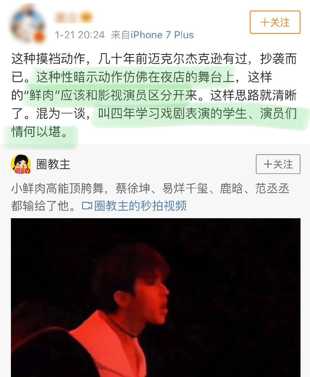 流浪地球二十个细思极恐的细节,流浪地球1十个细思极恐的细节