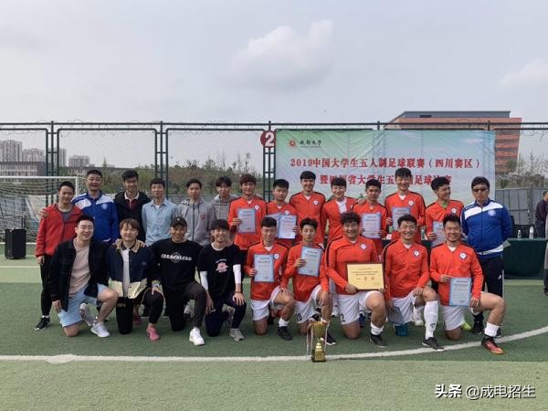 四川足球时隔多年迎来首个主场,四川足球队夺冠视频