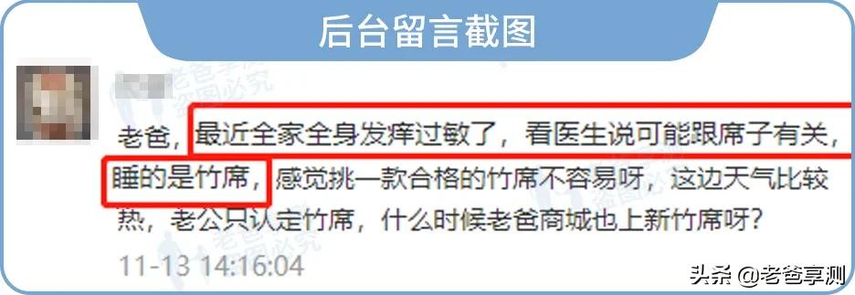 多余的竹席可以干什么用,一年不用的竹席在用怎么办