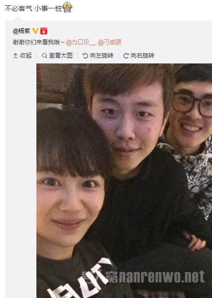 杨紫与前男友关系缓和了吗,盘点杨紫前男友