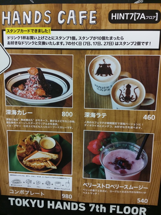 日本东京涩谷哪些好逛的,日本东京涩谷必吃