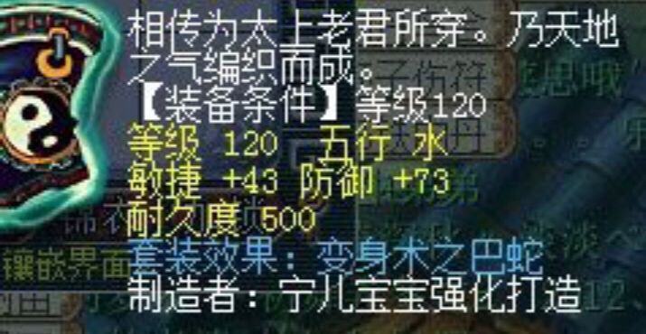 梦幻西游白板宝宝装备能点化吗,梦幻西游点化的装备还能卖吗