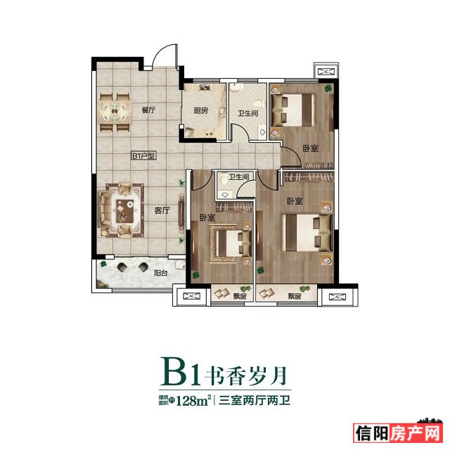 建业春天里和领创大地城,正商书香华府巩义建业春天里