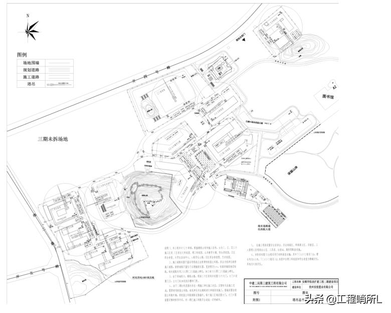 中建塔吊布置,中建二局四公司塔吊
