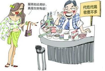 代吵架”一个解压的错误姿势