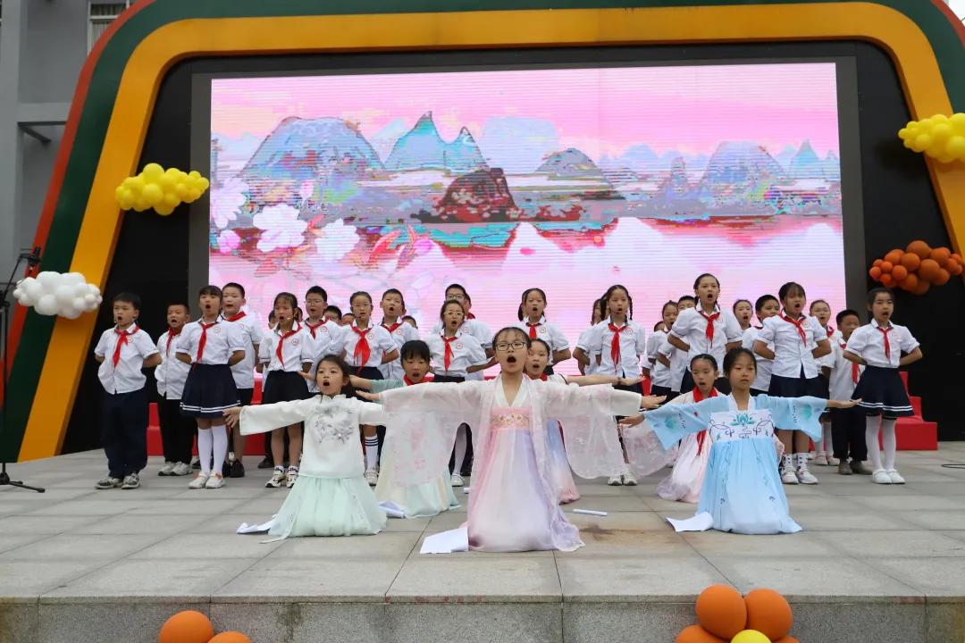 邛崃市北街小学：尚美怡情、艺美德和