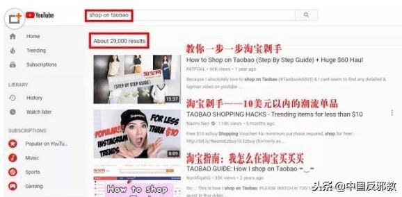 为了能和中国人一起干这事儿，老外们绞尽脑汁甚至组团去白宫*愿请**！