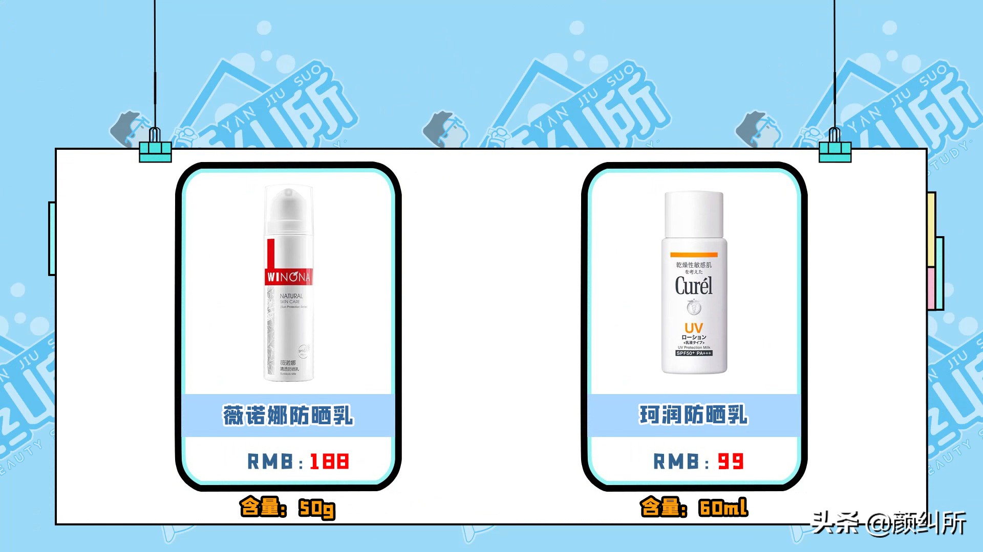 颜纠所测评xdg水乳,颜纠所善草纪水乳测评