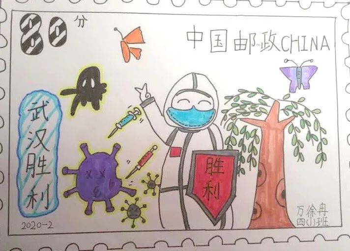 武汉真美少年邮局：把抗疫决心和家乡情怀画到“邮票”中​