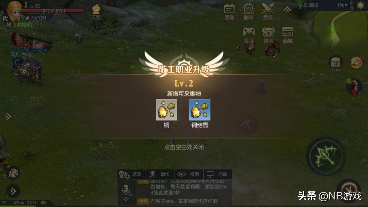 龙之谷手游2进阶其它技能怎么弄,龙之谷2手游怎么刷装备