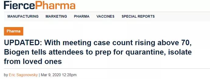 吃退烧药瞒报病情回国案,吃退烧药回国犯什么罪