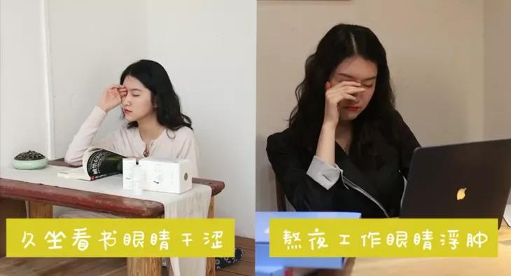 眼部保养重在“润”，用它一喷好舒服！细纹都慢慢膨了起来