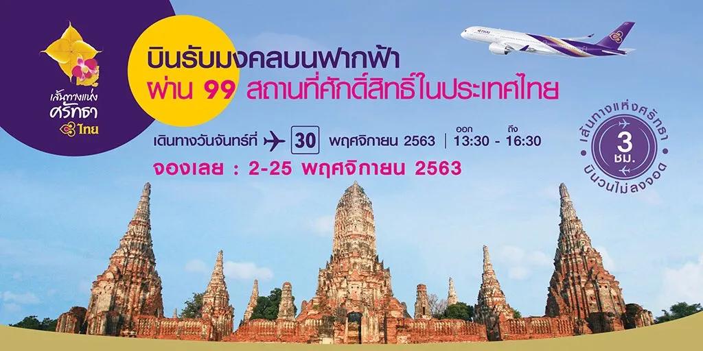 原地转圈圈飞机,原地转圈圈起飞图