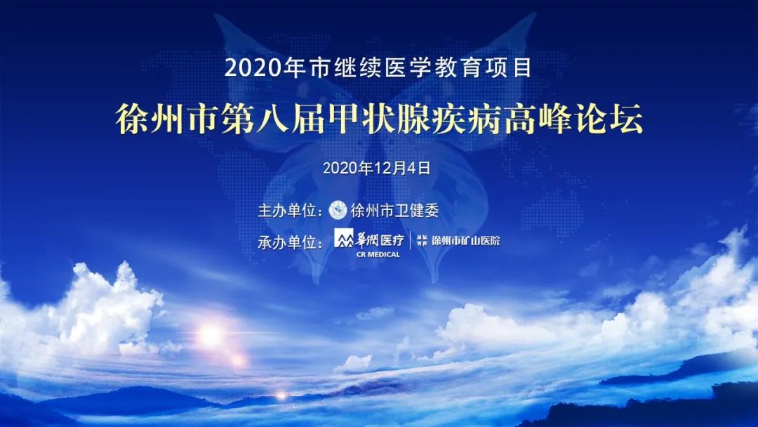 徐州市矿山医院怎么样,徐州市矿山医院