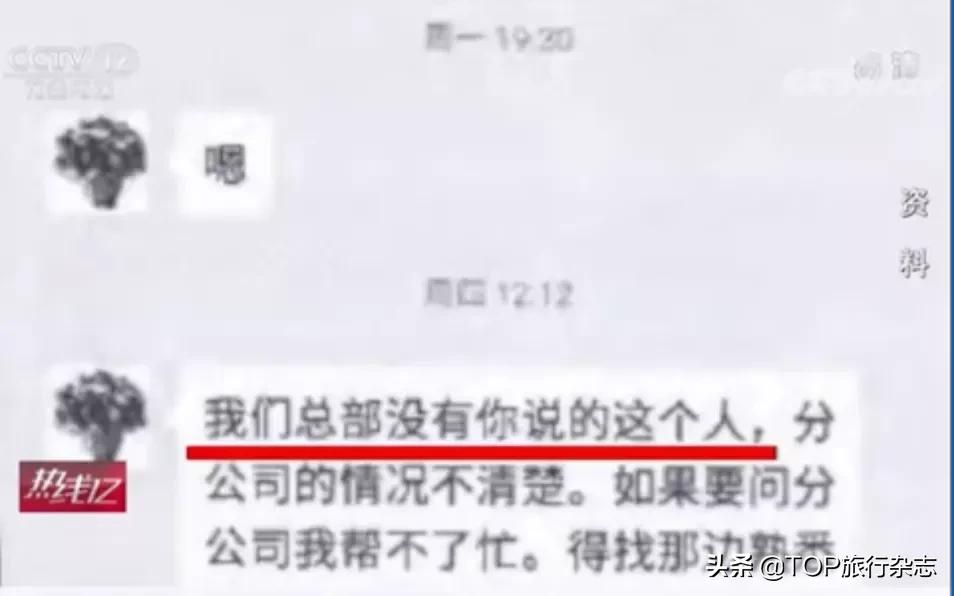 半年被骗100多万,半年被骗500万