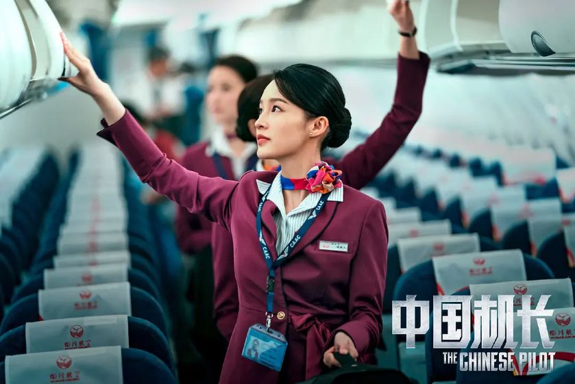 成为一个合格的机长需要几步,合格机长