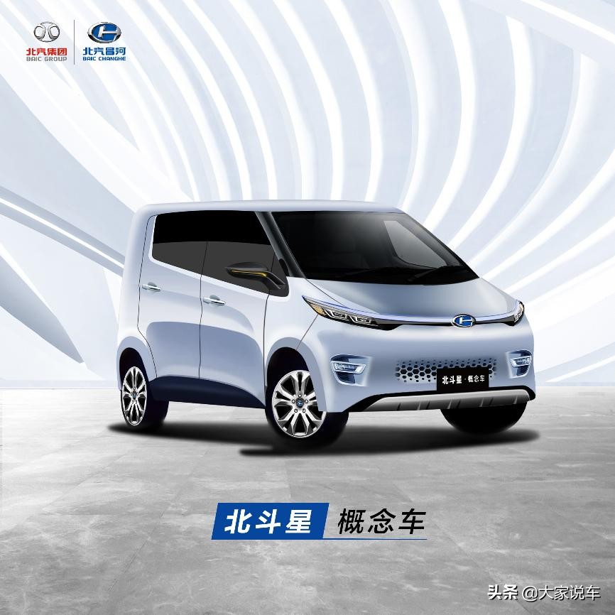 新能源微卡小货车多少钱,卖新能源物流车