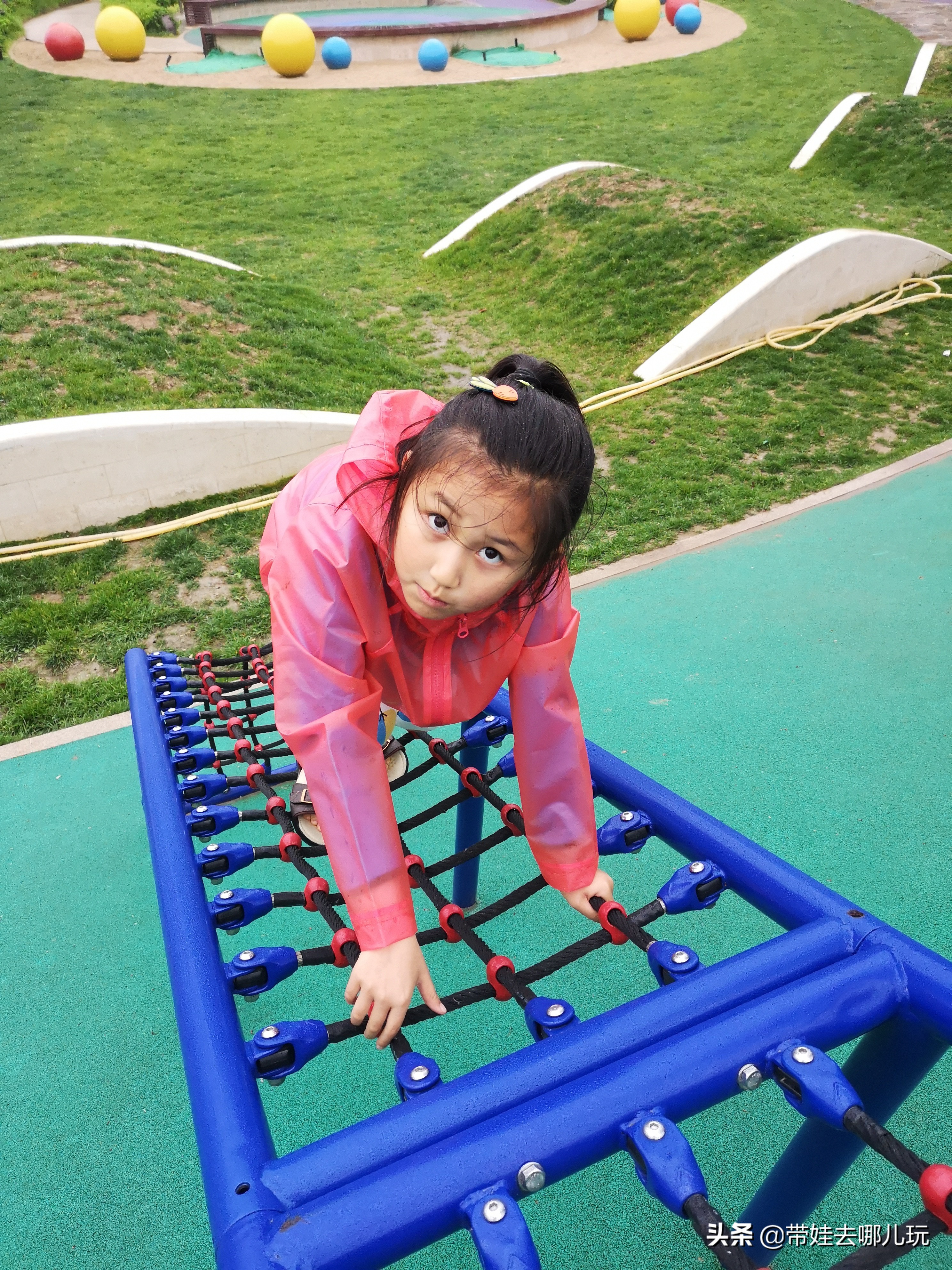 海德公园参观,北京的海德公园