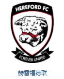 英格兰队徽壁纸,英格兰队徽图片蓝锁