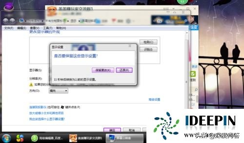 win10桌面图标变白板,win10桌面显得太大怎么办