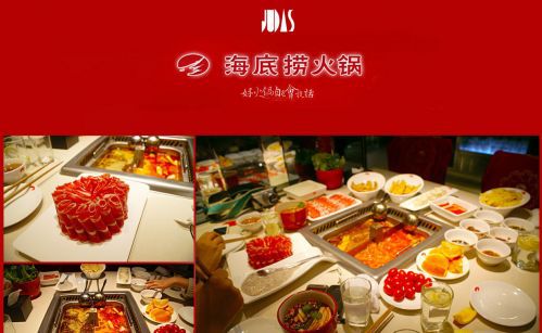 海底捞激励员工的逻辑是什么,海底捞是靠什么让员工无悔卖命的