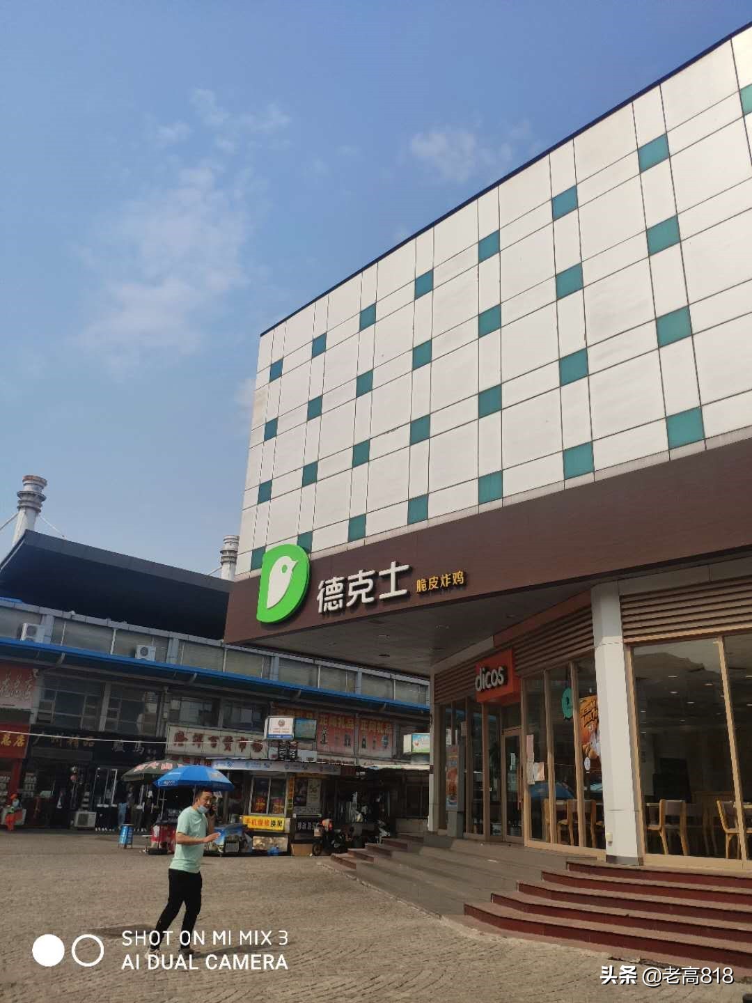 洋货市场现状,洋货市场有什么意义