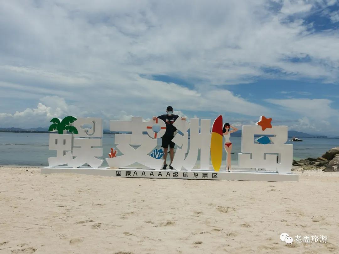 疫情下的海南旅游记录,疫情下三亚旅游