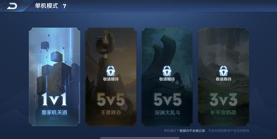 王者荣耀抢先服新赛季更新,王者荣耀抢先服更新版本