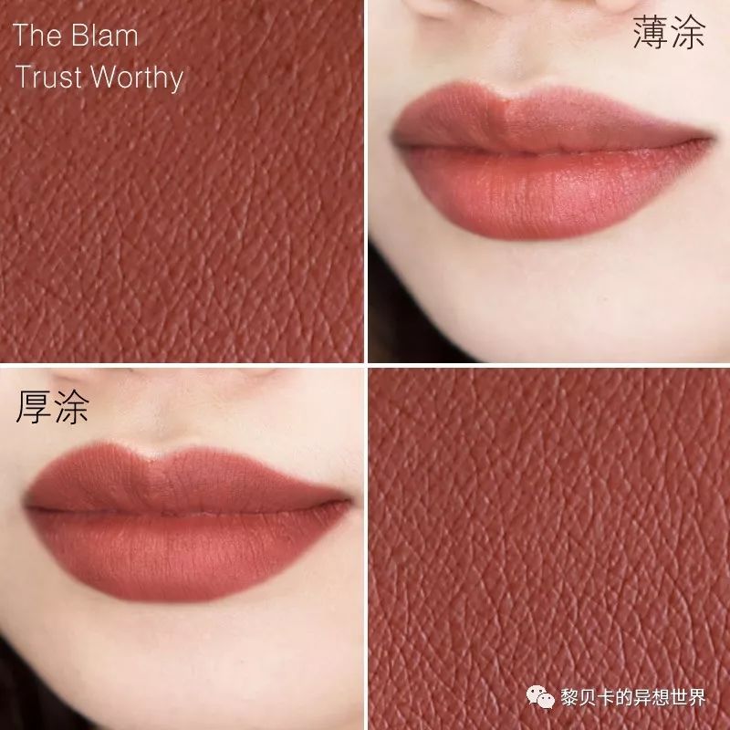 口红千千万，空管才是真爱