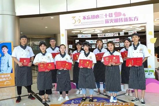 陕西新东方烹饪学校报名条件,新东方烹饪学校学厨师如何报名