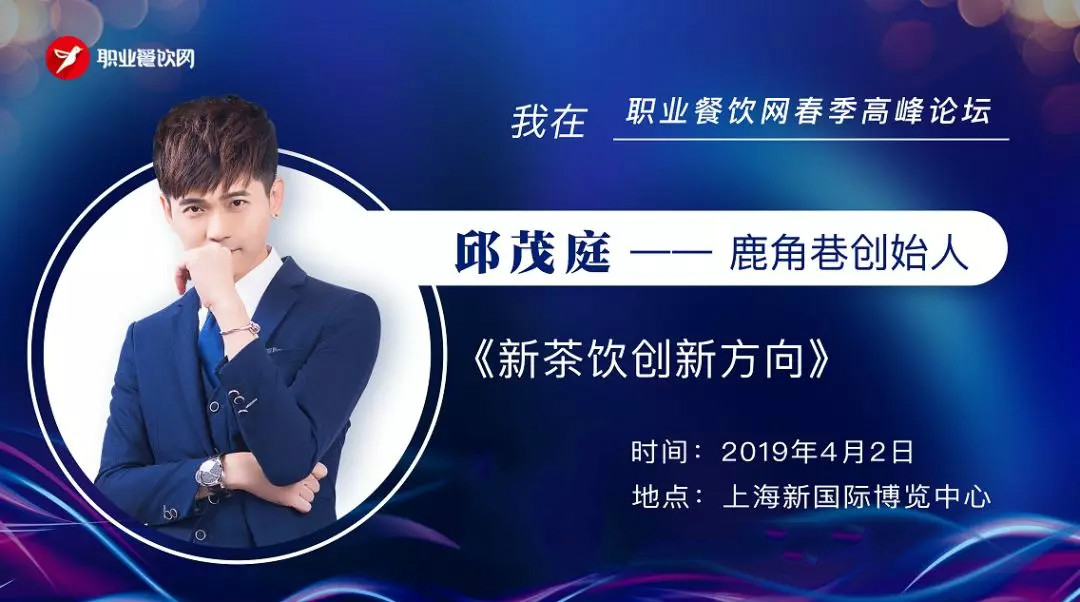 餐企经营管理复盘,餐企的经营决策