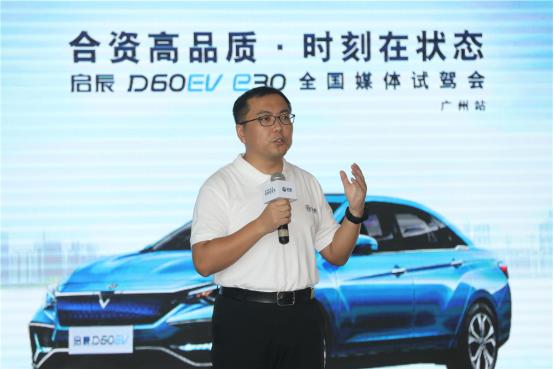 启辰新能源车D60EV乘坐体验测评,东风启辰d60ev的481和405区别