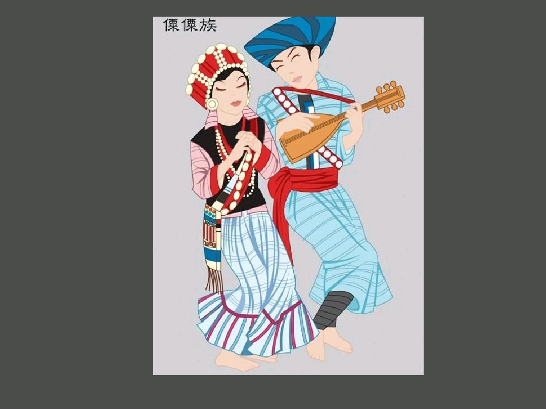 云南26个少数民族服饰图片,云南少数民族彝族服饰