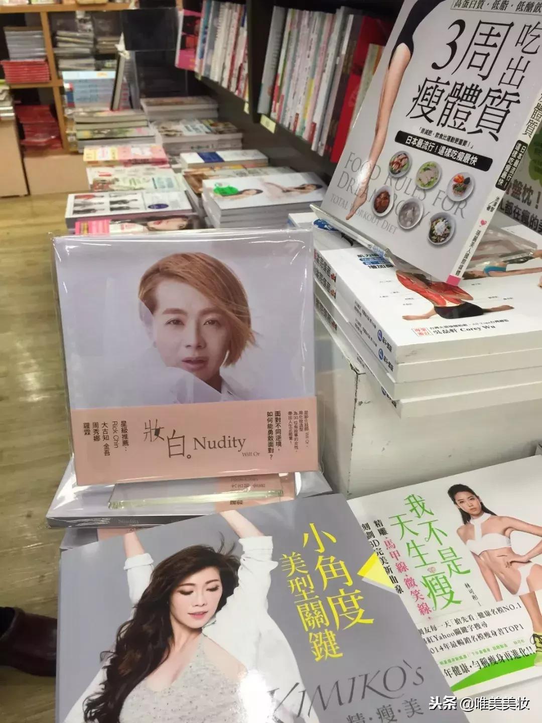 化妆只是让自己变得更完美,想从事化妆护肤变美从哪方面入手