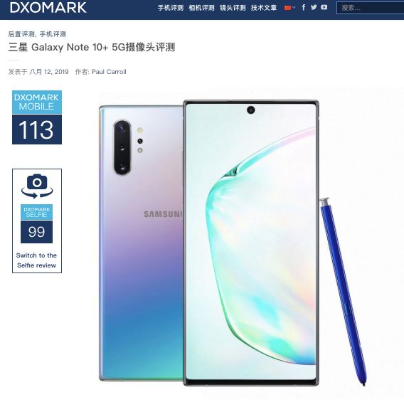 三星目前公认最好的拍照手机,三星s21u和华为m40pro拍照