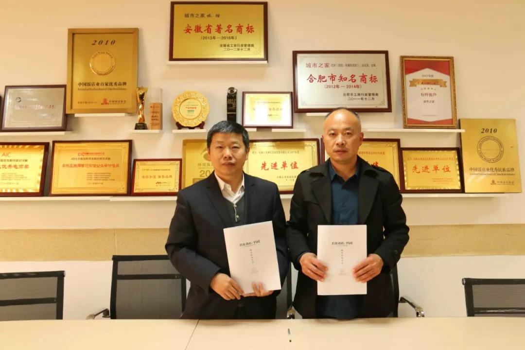 君莱酒店加盟费怎么收取的,君莱酒店投资