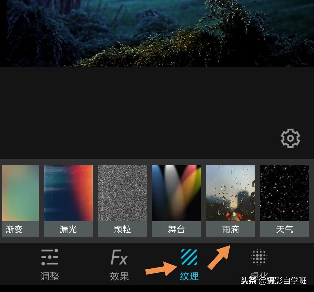 手机摄影夜景蓝调修图技巧,手机人像夜景修图技巧