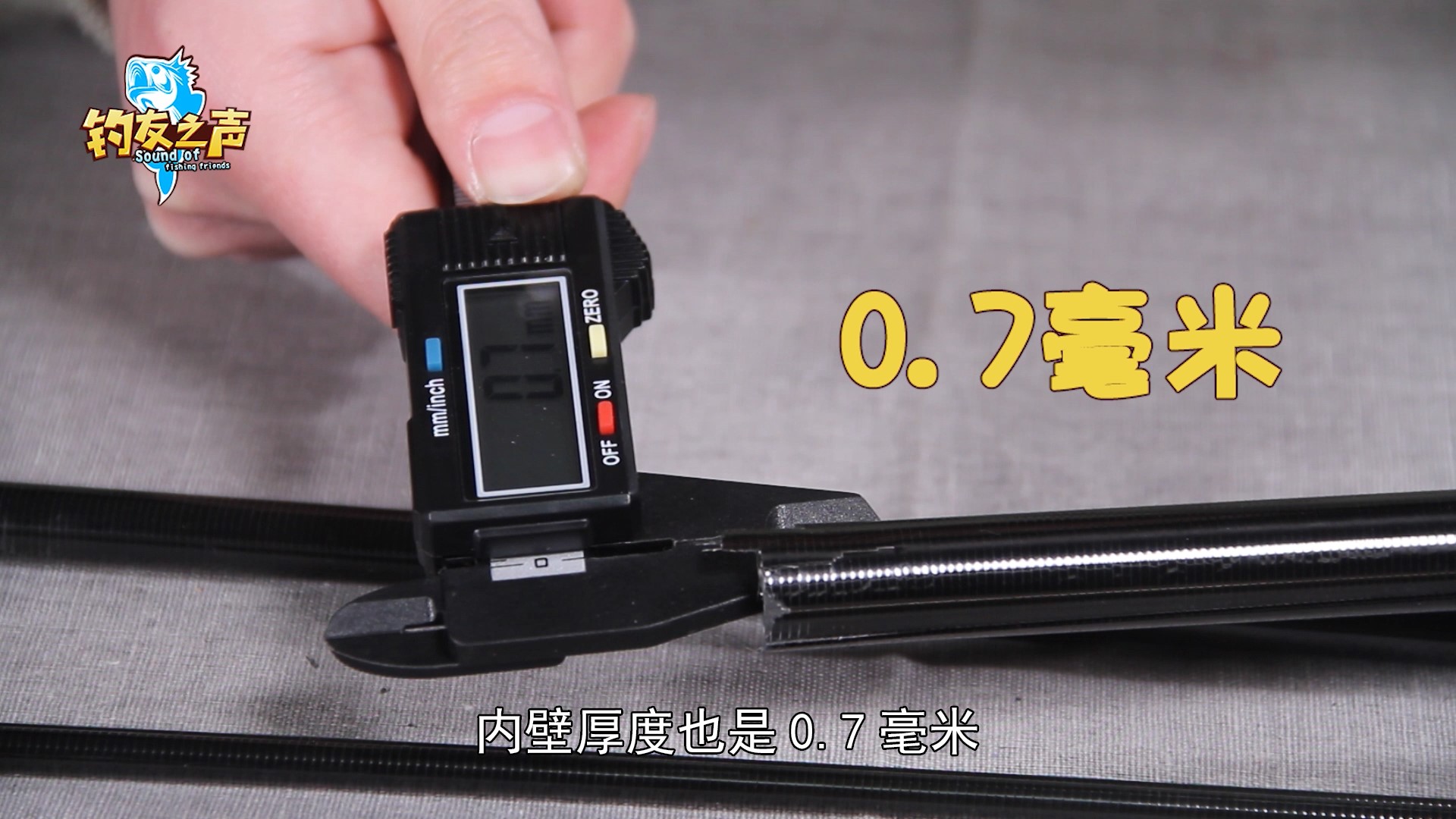 北海盗鱼竿质量怎么样,北海盗盗鱼竿测评