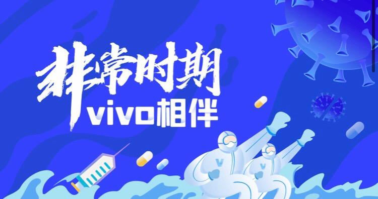 vivo售后服务免费维修,vivo售后服务维修能挣多少钱