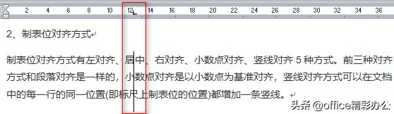 word表格中的文字高低不齐,word为什么不能全部选中