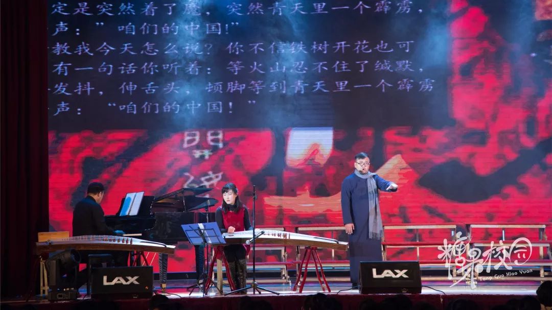 缘聚求实谱写历史篇章展望未来开启迢迢征程昆十中白塔新年盛会