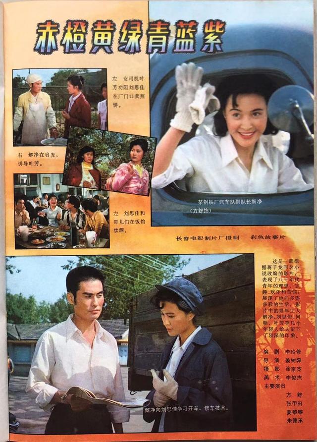 姜黎黎和谁在一起了,姜黎黎感情