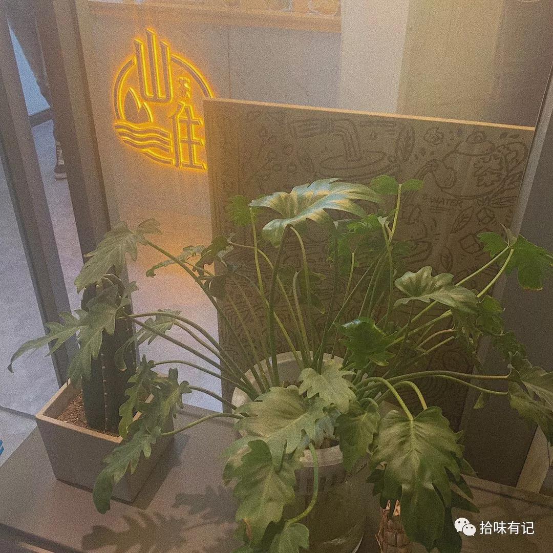 茶饮山屋,新中式茶饮山住茶