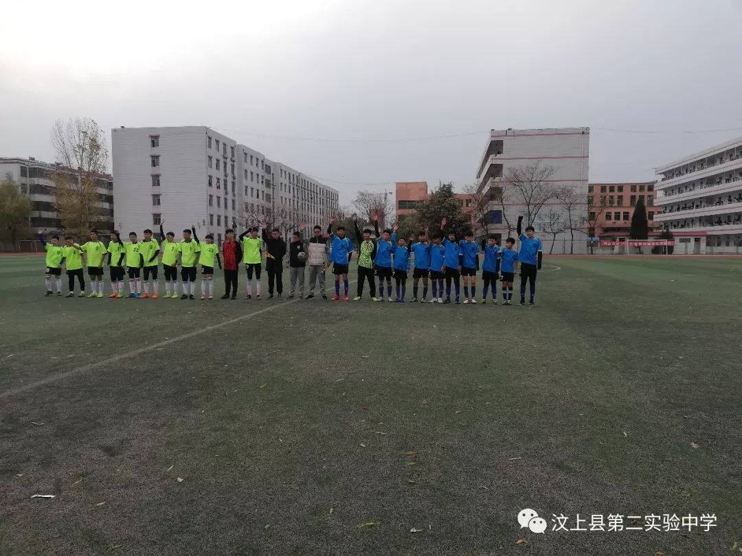 汶上县第一中学足球赛,汶上县第三实验小学第七届县长杯