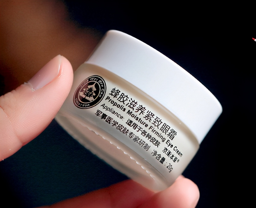30岁去细纹最好的眼霜排行榜,去眼部皱纹较好的眼霜测评