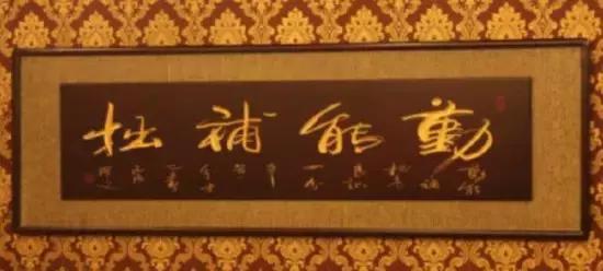 再说一遍,它不是“荡妇”!