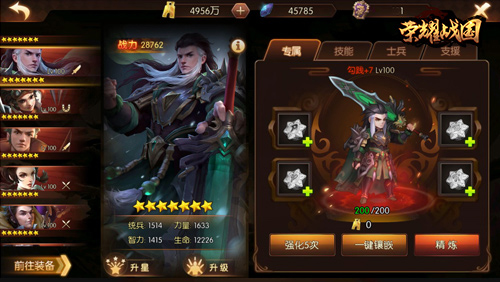 三国题材国战策略卡牌手游,策略发育型手游战国